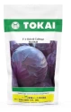 Cabbage Hybrid Seeds of Tokai Seeds Co., of Tokai Seeds Co.,