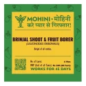 Biowall Mohini Brinjal Shoot And Fruit Borer Pheromone Lure For Leucinodes Orbonalis Control