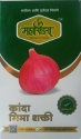 Onion Bhima Shakti - Maha Seeds, Pyaj Ke Beej, Kanda Seeds, Mid-Early Maturing Variety