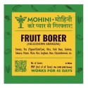 Biowall Mohini Fruit Borer Helicoverpa Armigera Pheromone Lure For Pest Control In Crops