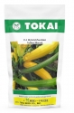 Tokai F1 Hybrid Zucchini Yellow Marvel, Bright Golden Color Variety, Excellent Flavour