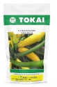 Tokai F1 Hybrid Zucchini Yellow Marvel, Bright Golden Color Variety, Excellent Flavour