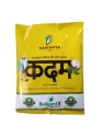 Kartavya Kadam ZCH 511 BG II Hybrid Cotton Seeds, Pest Tolerant, Medium Duration Variety (475 Gram)