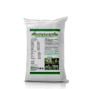 Cattle Care Mineral Mixture of ANFOTAL NUTRITIONS of ANFOTAL NUTRITIONS