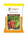 Kartavya KARTAVYA-101 Chilli Seeds (Hot Pepper), Dual Purpose, Low Pungency