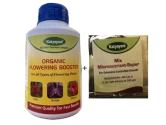 Flower Special Fertilizer of Katyayani Organics of Katyayani Organics