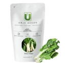 Swiss Chard Seeds of Urja Agriculture Company of Urja Agriculture Company