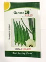 Gentex Hybrid Okra LXQ-1033 Bhindi Seeds, Attractive Dark Green. Bhindi Ke Beej, Bhinda na Bee