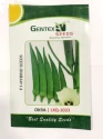 Okra Seeds of Gentex Agri Inputs of Gentex Agri Inputs