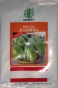 Bioseed Hybrid Brinjal Seeds Radhika, Bengan ke Beej , Best Quality Seeds. 