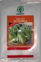 Bioseed Hybrid Brinjal Seeds Radhika, Bengan ke Beej , Best Quality Seeds. 