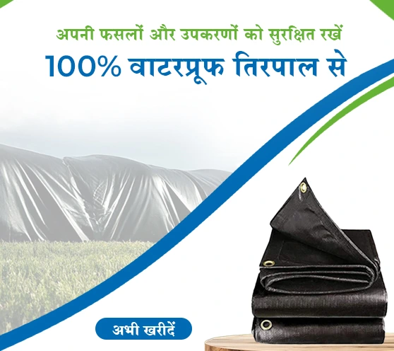 Jalaram Tarpaulin