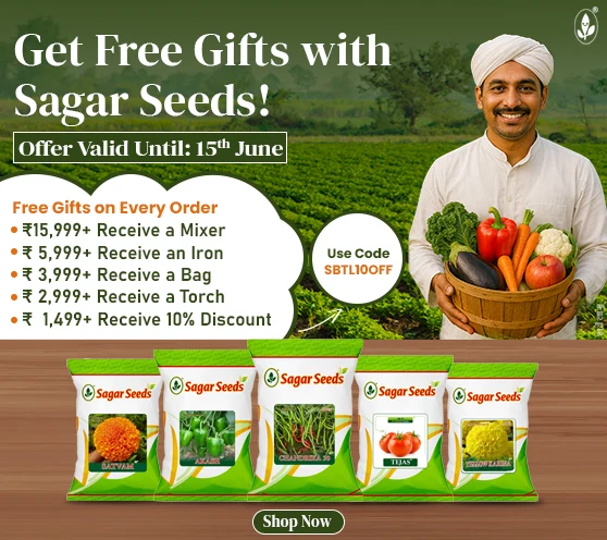 Sagar seeds free gift offer