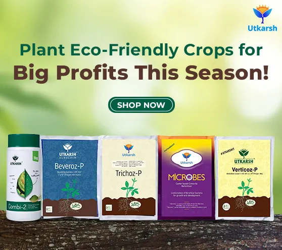 Utkarsh Agrochem Pvt. Ltd. 